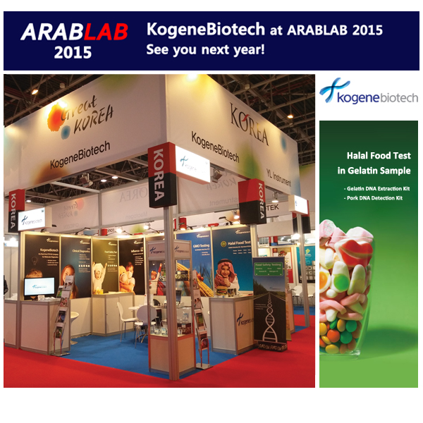 ARAB LAB 2015